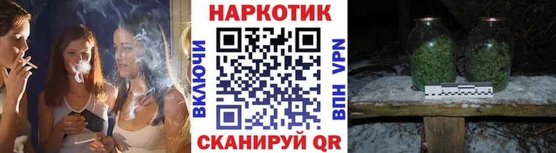 Хочу наркоту Буй ГАШ Бутират АМФЕТАМИН Мефедрон COCAIN Alpha PVP Канабис