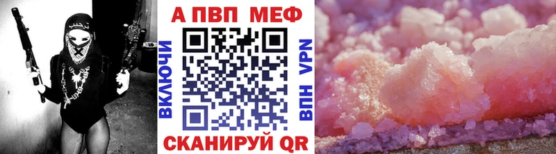 как найти   Буй  Alfa_PVP Crystall 