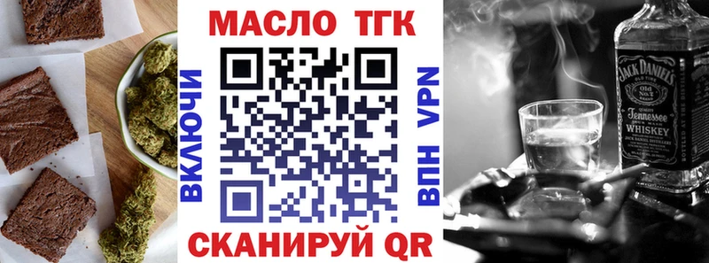 blacksprut зеркало  Буй  площадка как зайти  Cannafood марихуана 