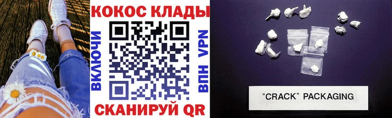 Cocaine Эквадор Буй