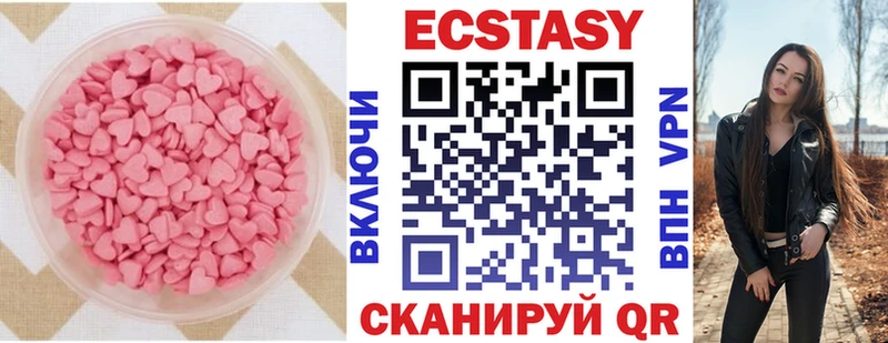 Ecstasy louis Vuitton  наркотики  Буй 