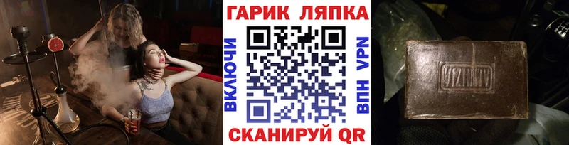 ГАШИШ Ice-O-Lator Буй