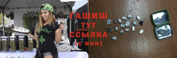 эйфоретик Балахна