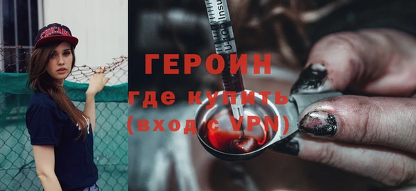эйфоретик Балахна