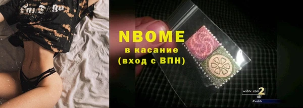 эйфоретик Балахна