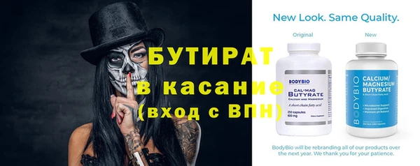 ALPHA PVP Нягань