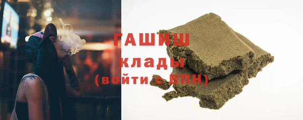 ALPHA PVP Нягань