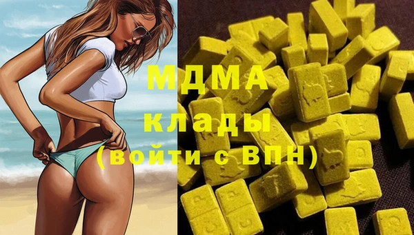 2c-b Аркадак