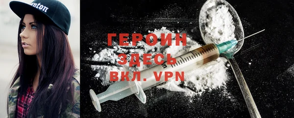 герыч Арсеньев