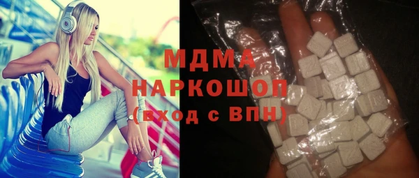 стафф Армянск