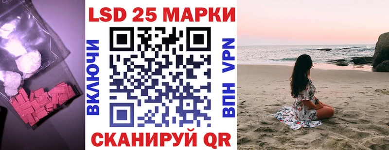 наркошоп  hydra как войти  LSD-25 экстази кислота  Буй 