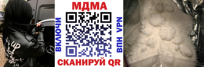 MDMA crystal  Буй 