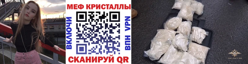 Меф мяу мяу  Буй 