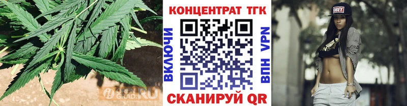 Дистиллят ТГК гашишное масло  Буй 